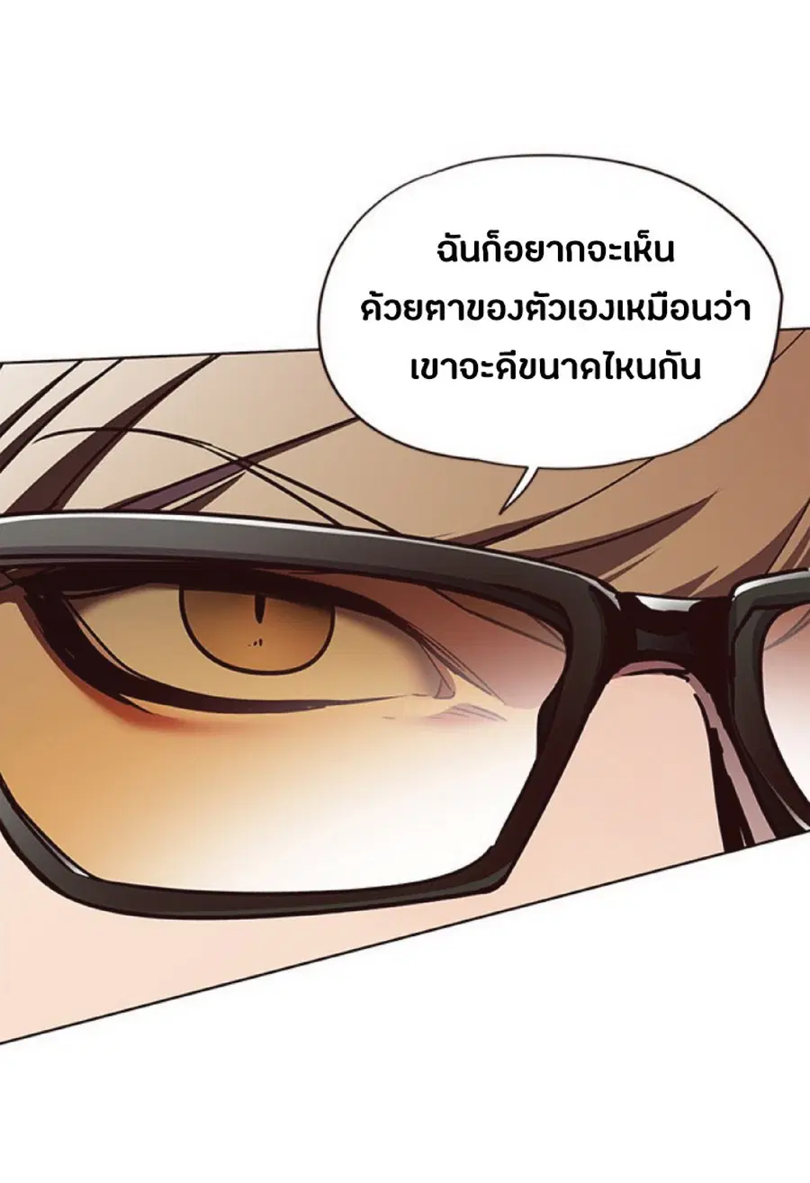 หน้า 20 จาก 81