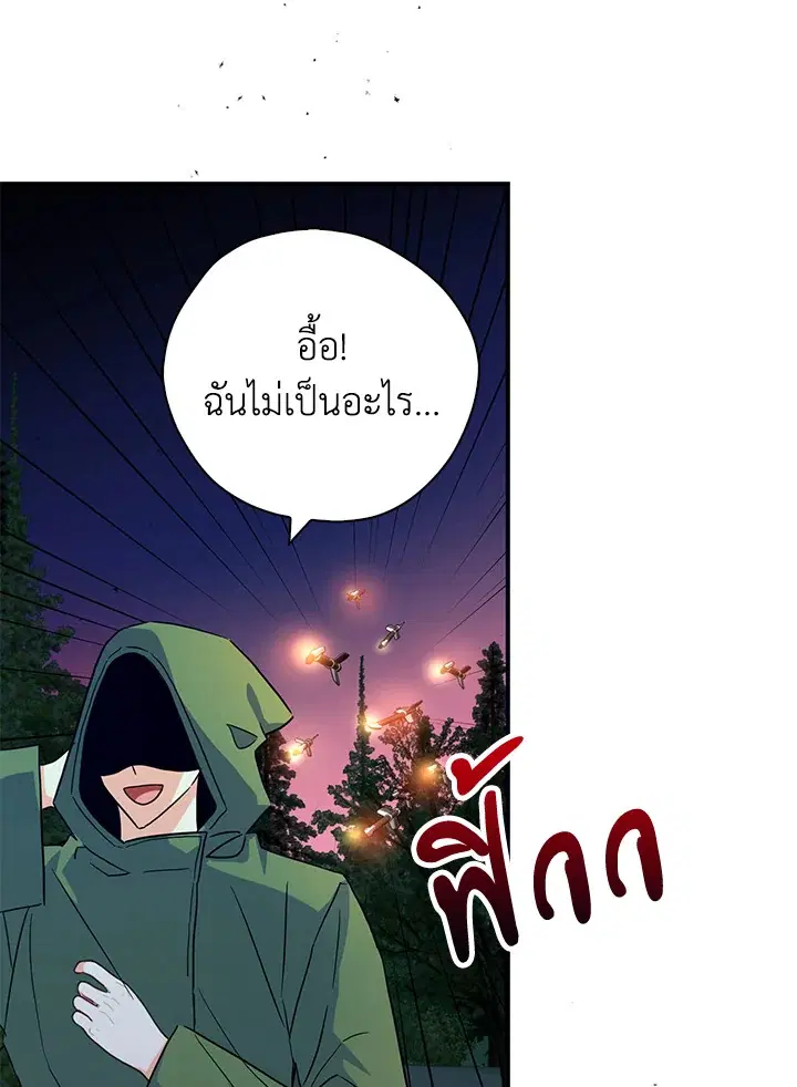 หน้า 47 จาก 96
