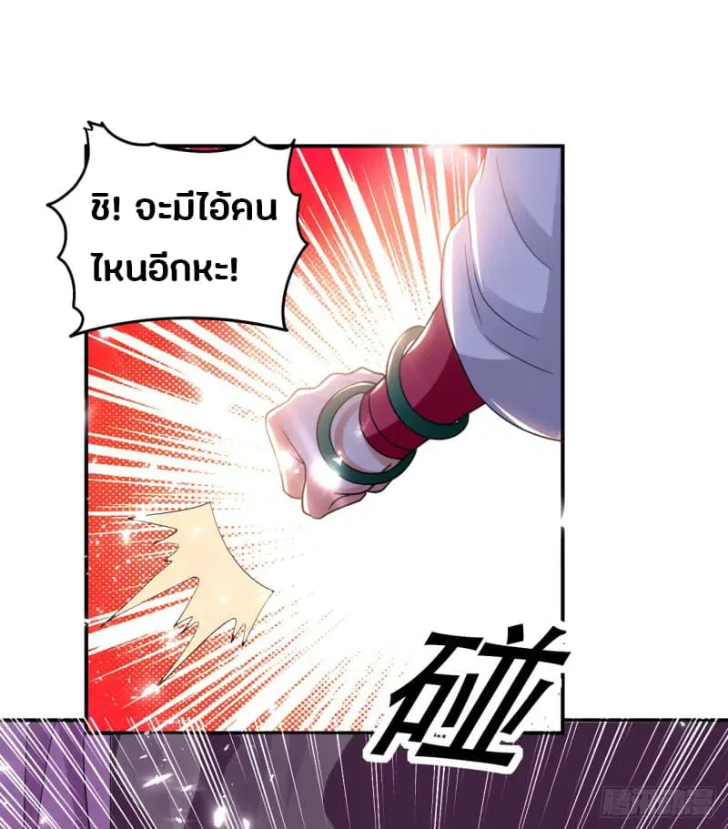 หน้า 29 จาก 44