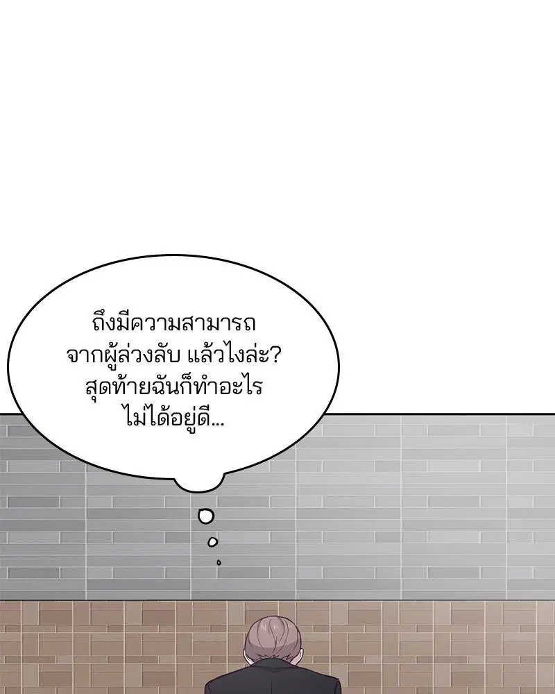หน้า 58 จาก 137