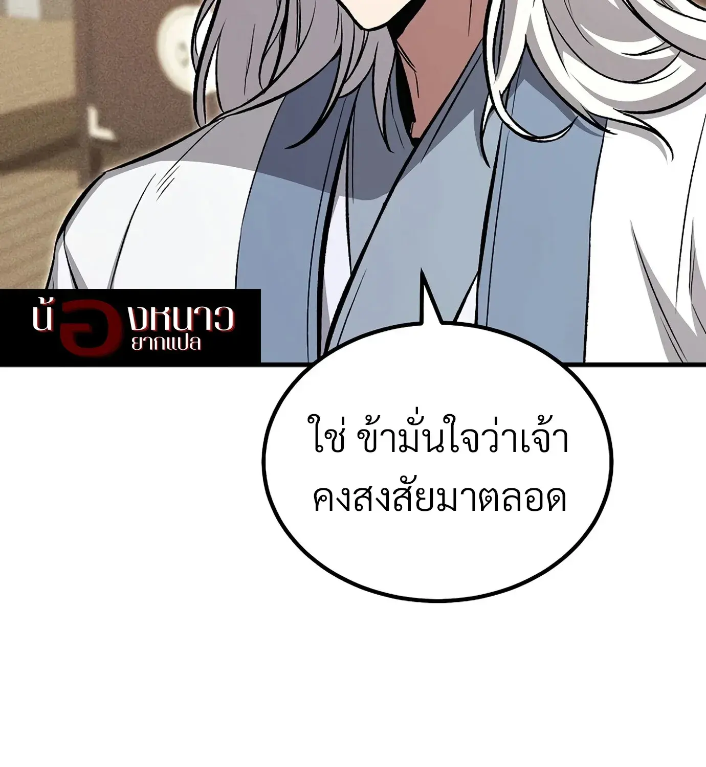 หน้า 127 จาก 205