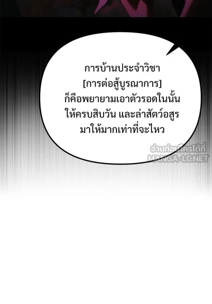 หน้า 150 จาก 171