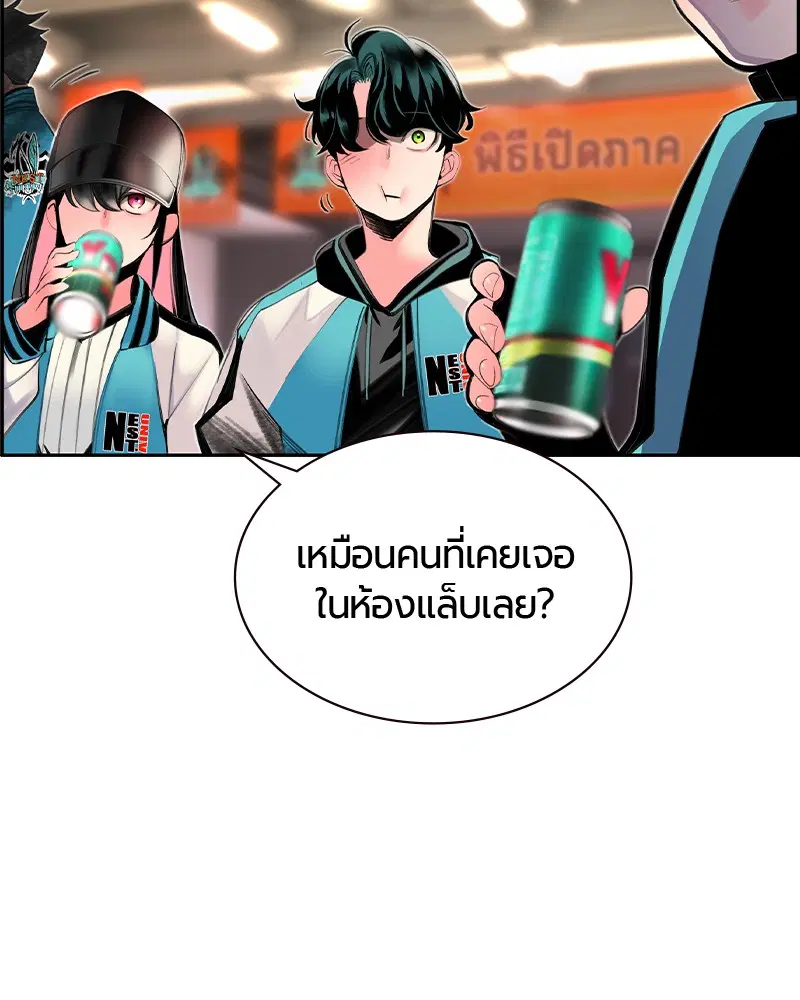 หน้า 119 จาก 153