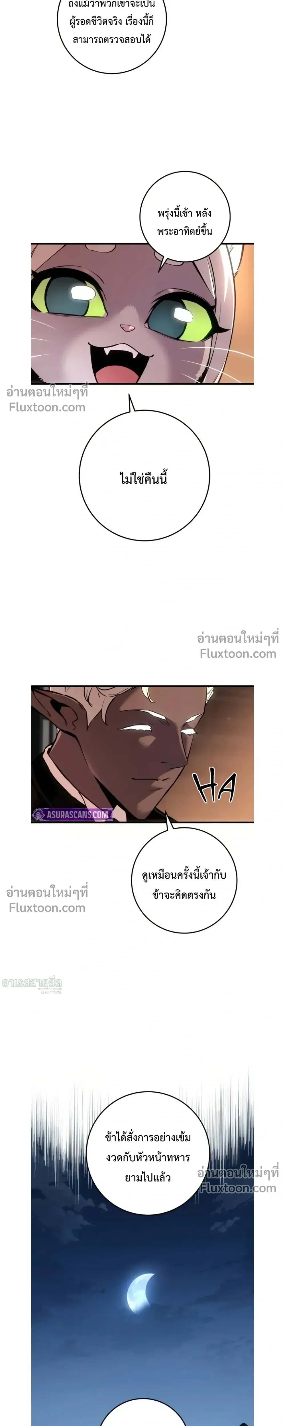 หน้า 6 จาก 42