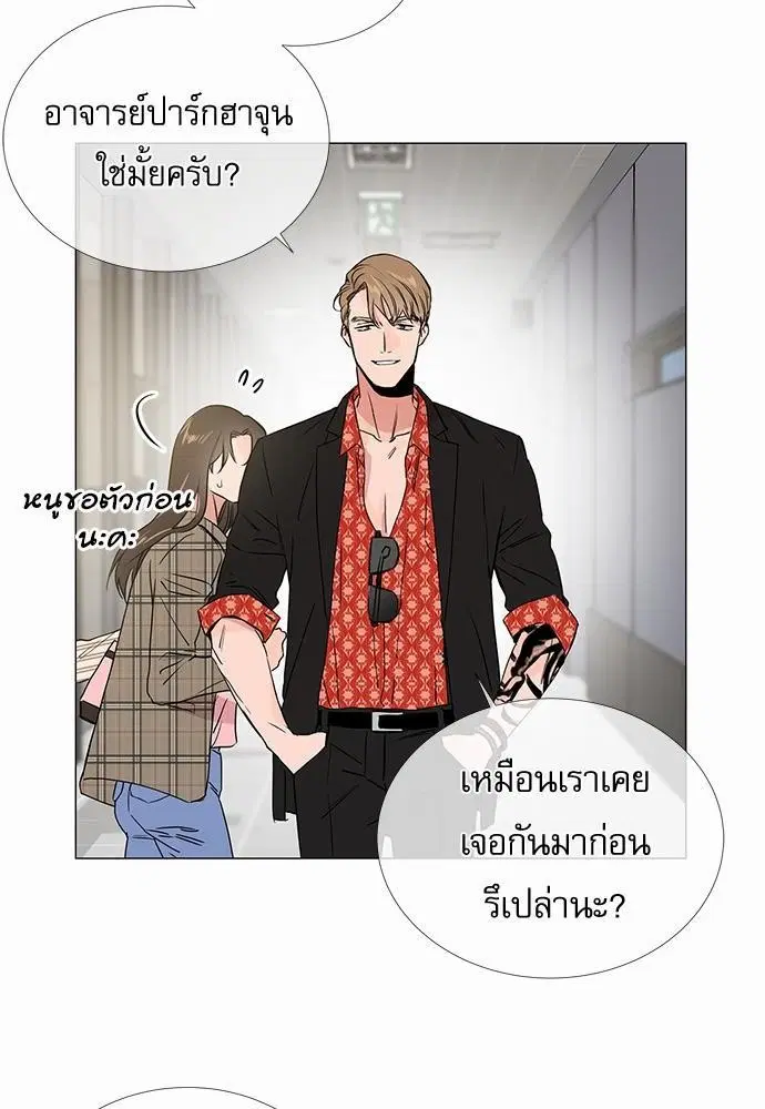 หน้า 30 จาก 59