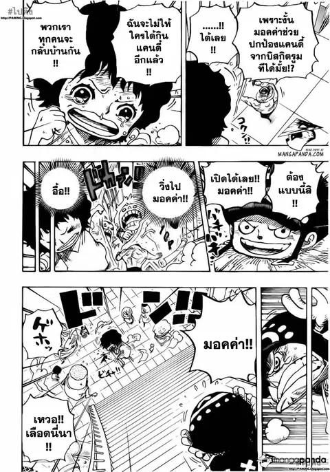 หน้า 14 จาก 19