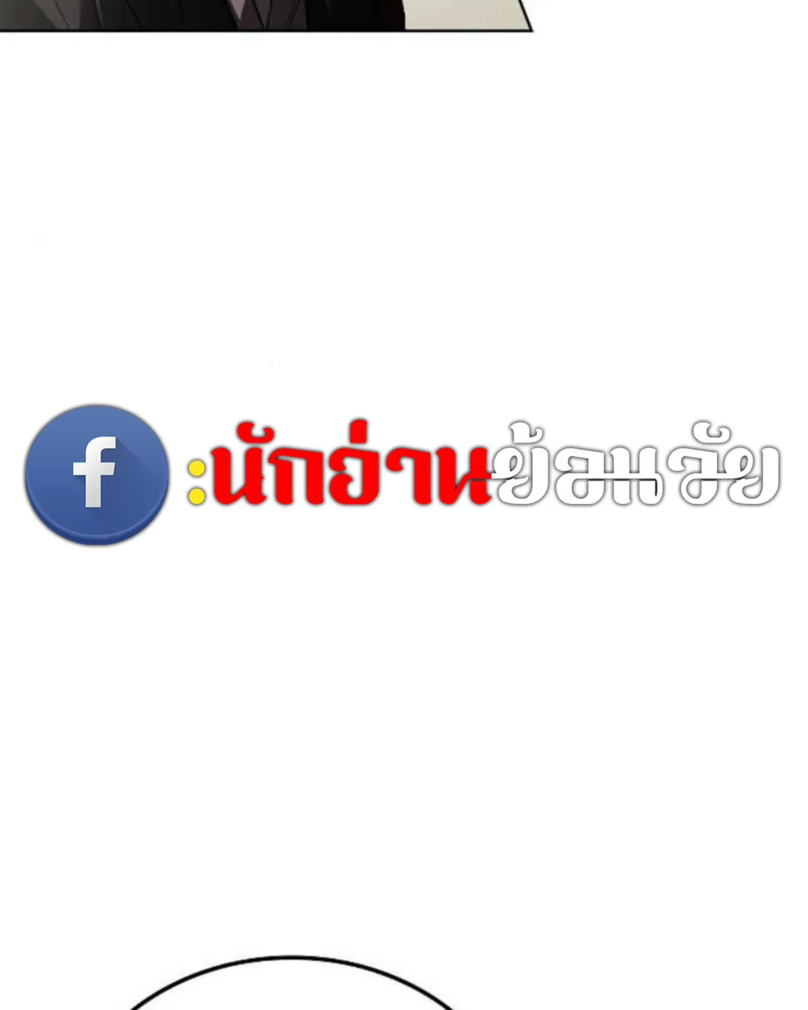 หน้า 144 จาก 188