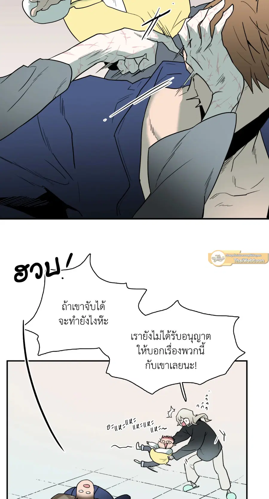 หน้า 37 จาก 67