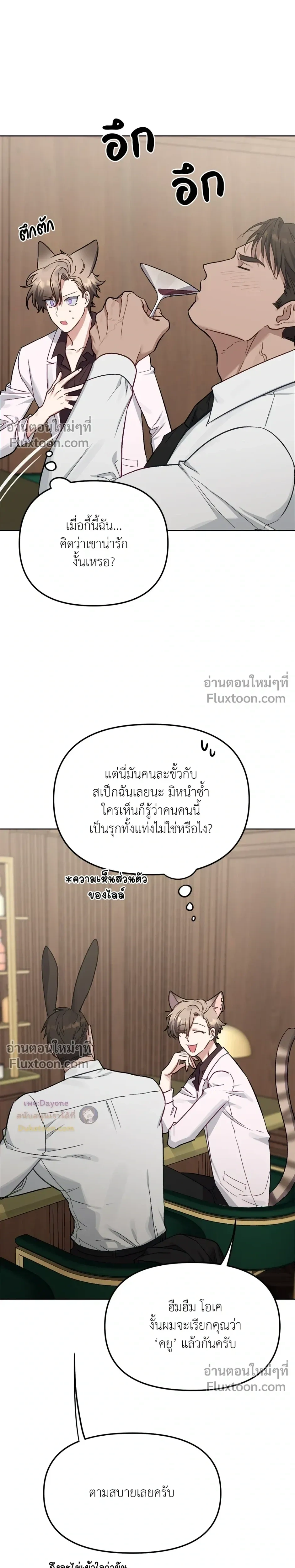 หน้า 16 จาก 28