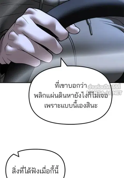 หน้า 144 จาก 161