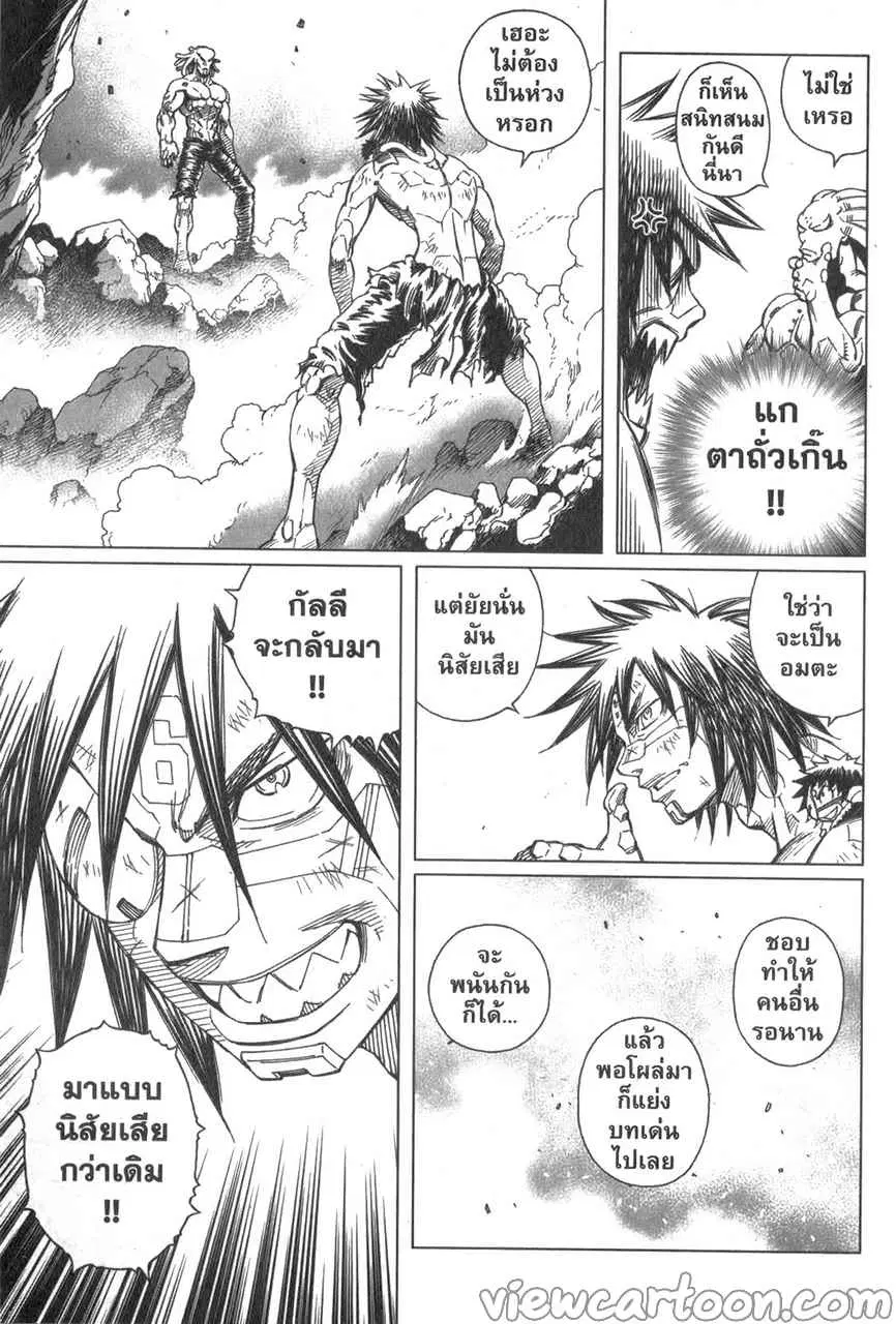 หน้า 13 จาก 29