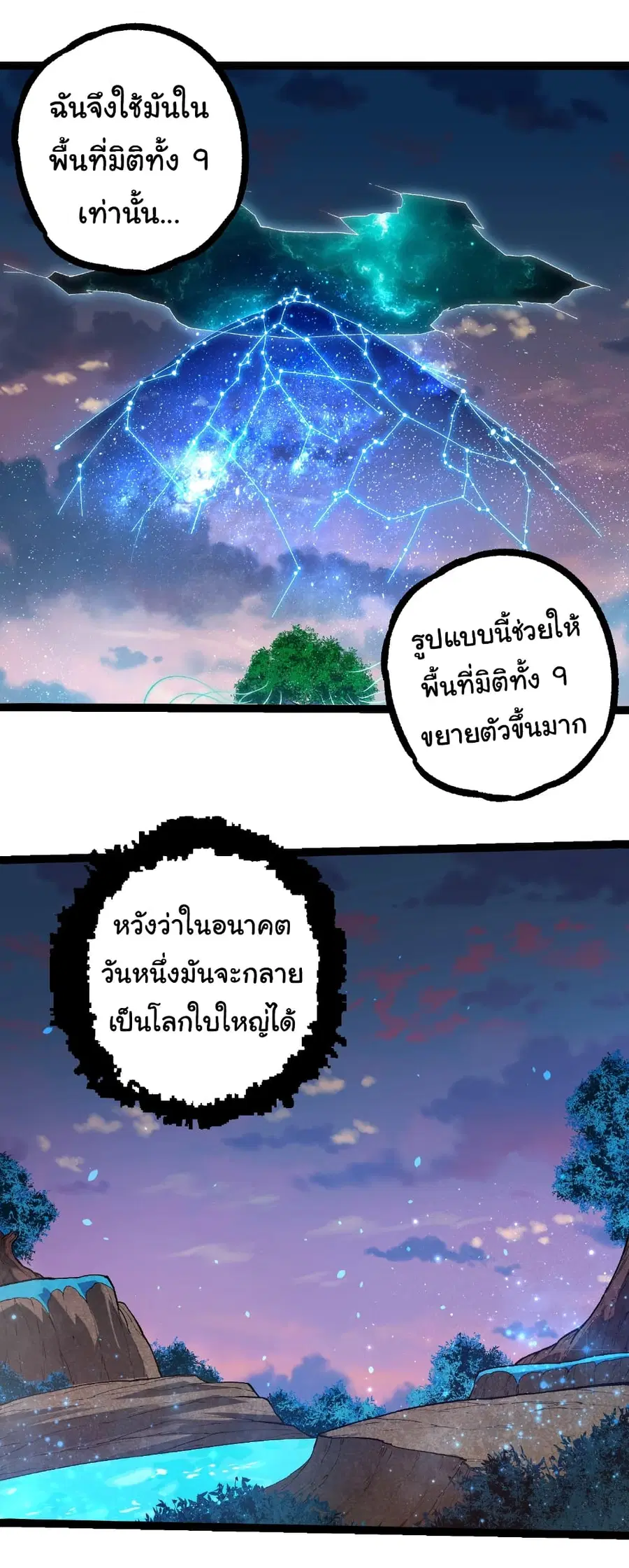 หน้า 17 จาก 32
