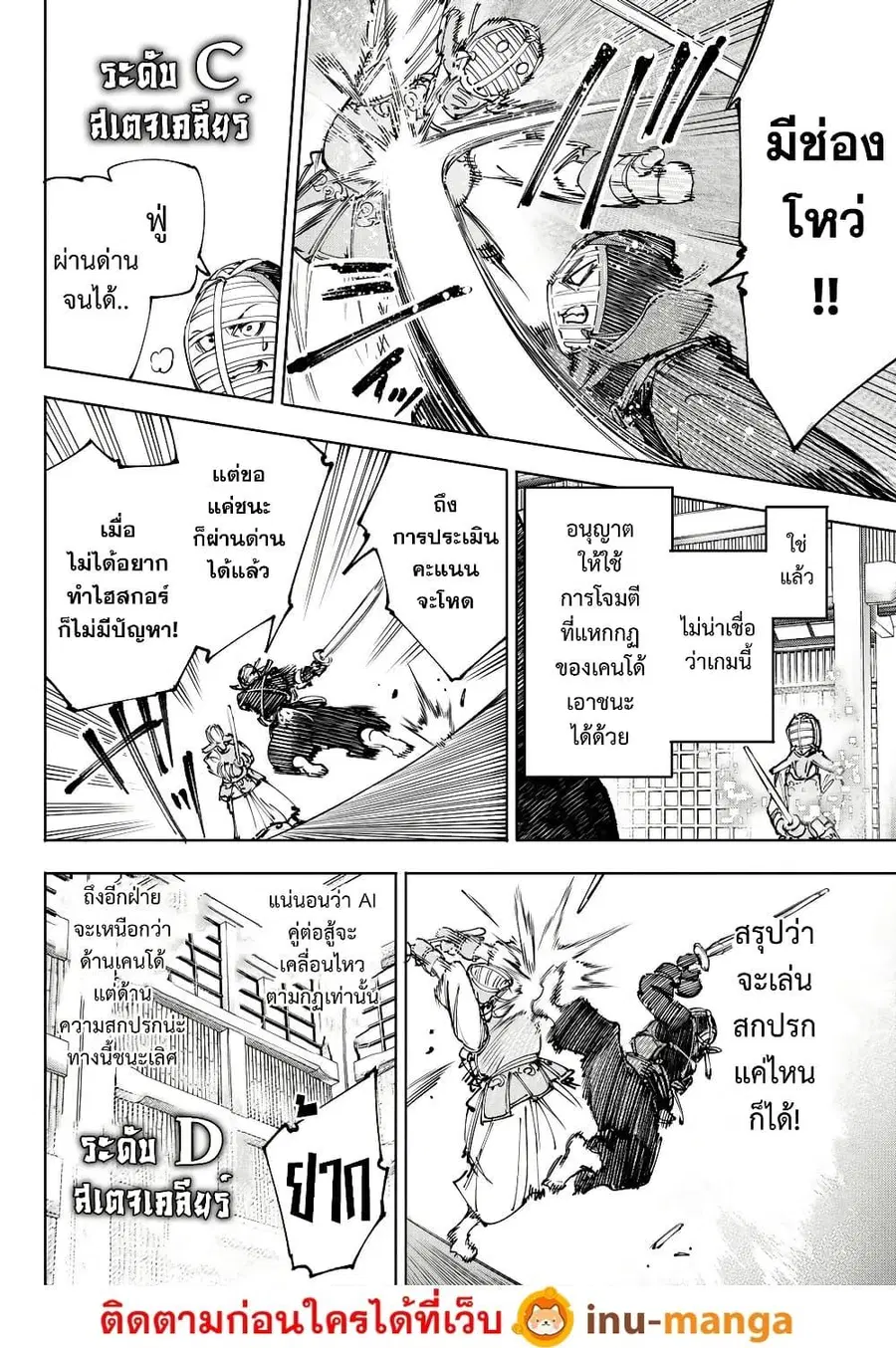 หน้า 9 จาก 20