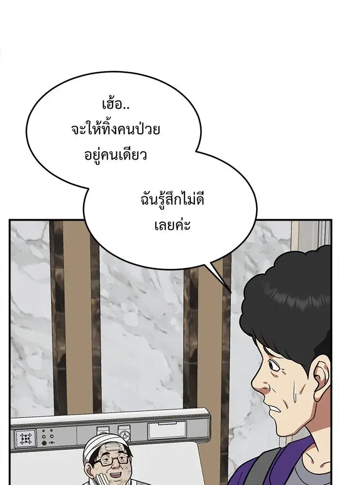 หน้า 49 จาก 187
