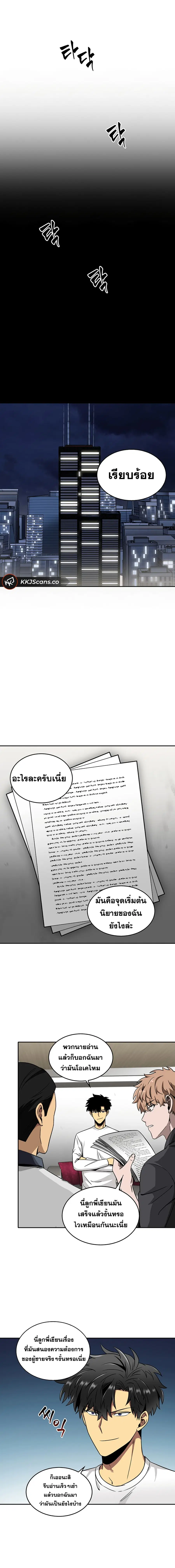หน้า 12 จาก 16