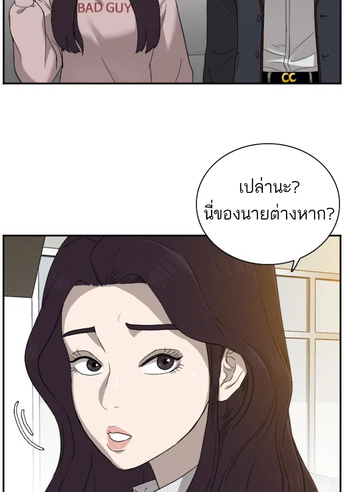 หน้า 6 จาก 123