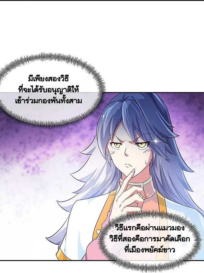 หน้า 5 จาก 52