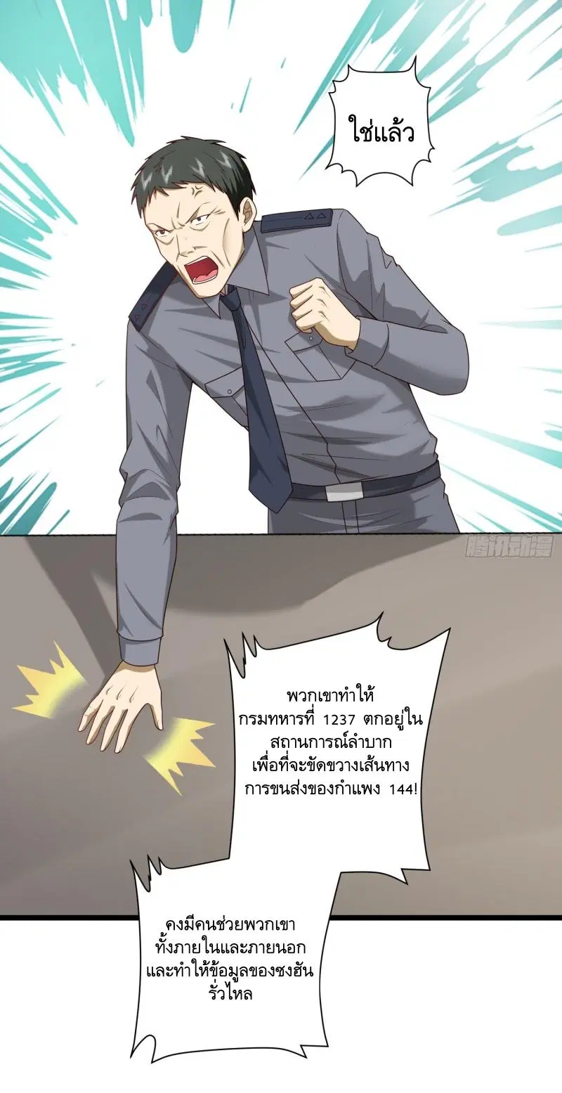 หน้า 42 จาก 44