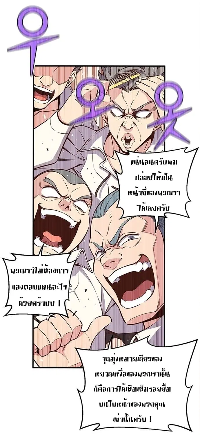 หน้า 48 จาก 64