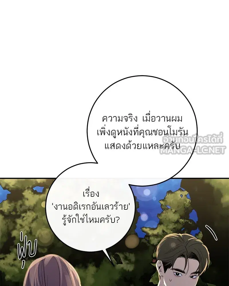 หน้า 12 จาก 118