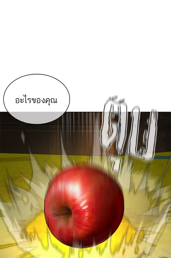 หน้า 37 จาก 157