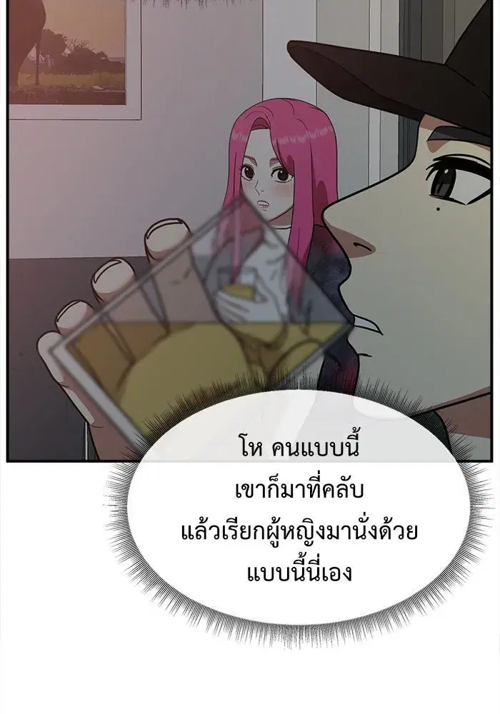 หน้า 95 จาก 154