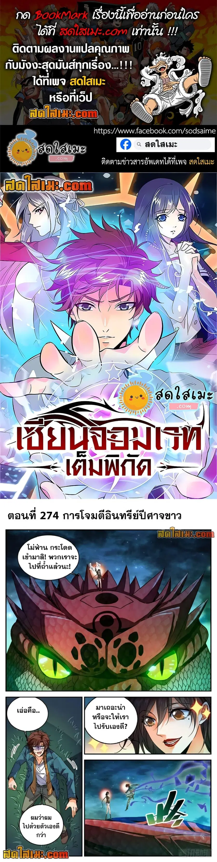 หน้า 1 จาก 12
