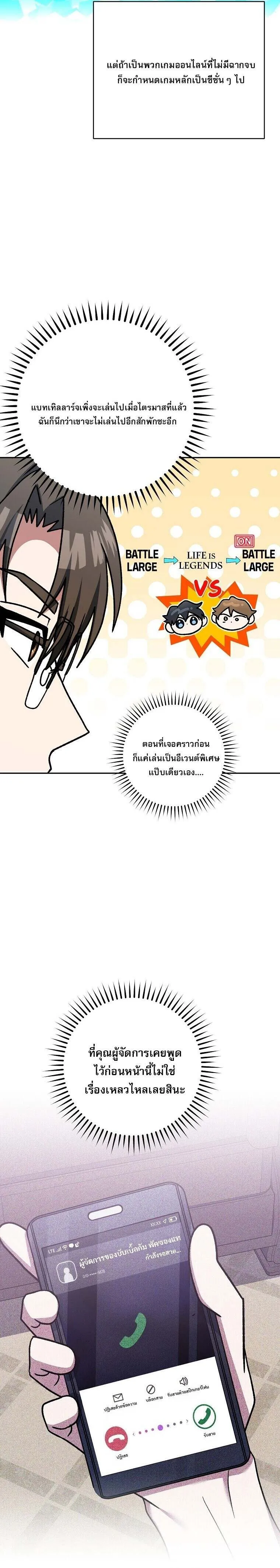 หน้า 30 จาก 35