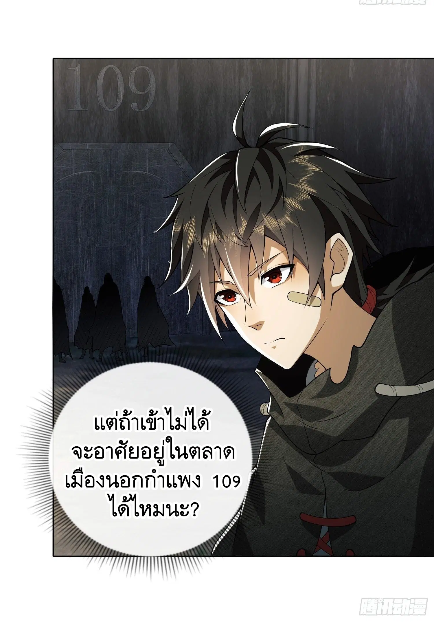 หน้า 19 จาก 48