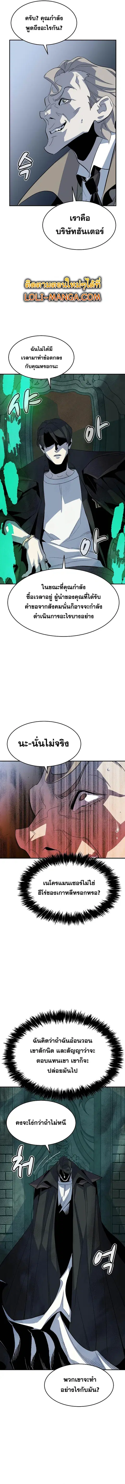 หน้า 2 จาก 17