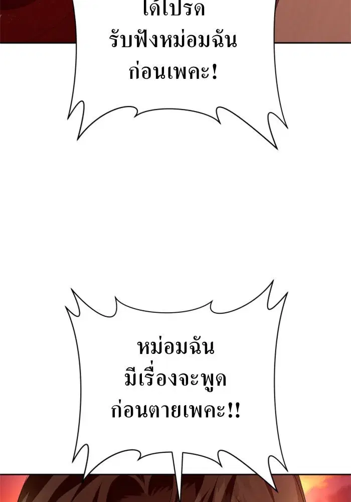 หน้า 19 จาก 161