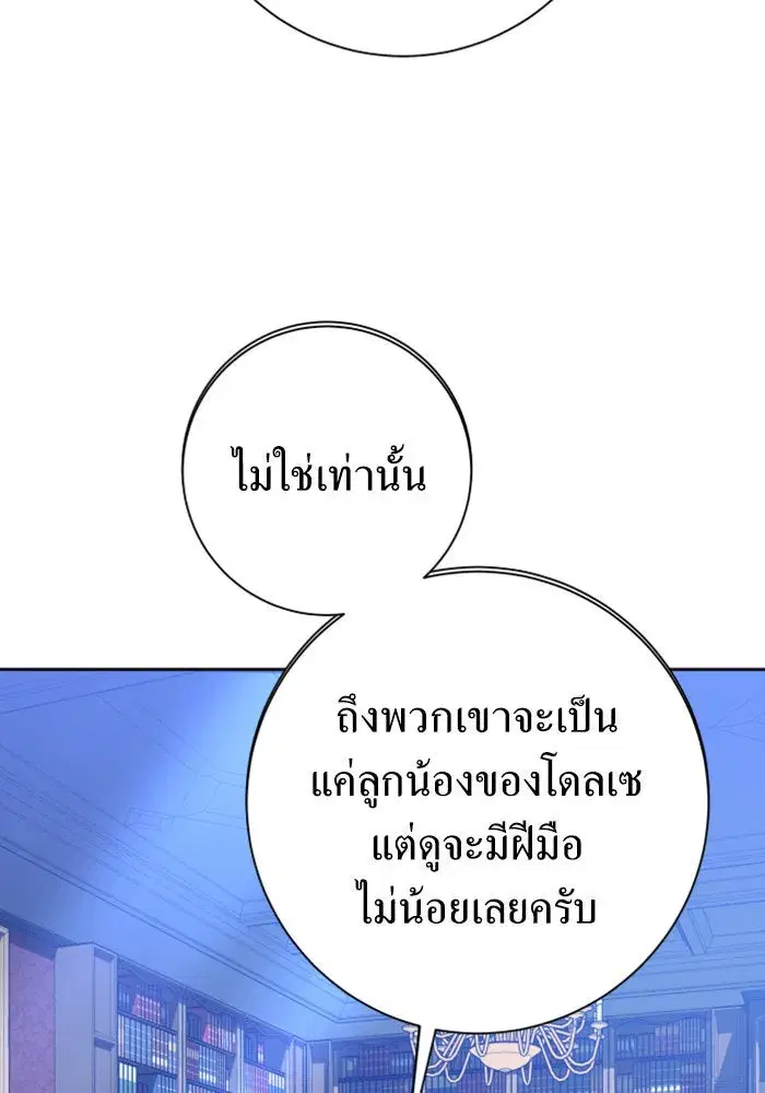 หน้า 136 จาก 208