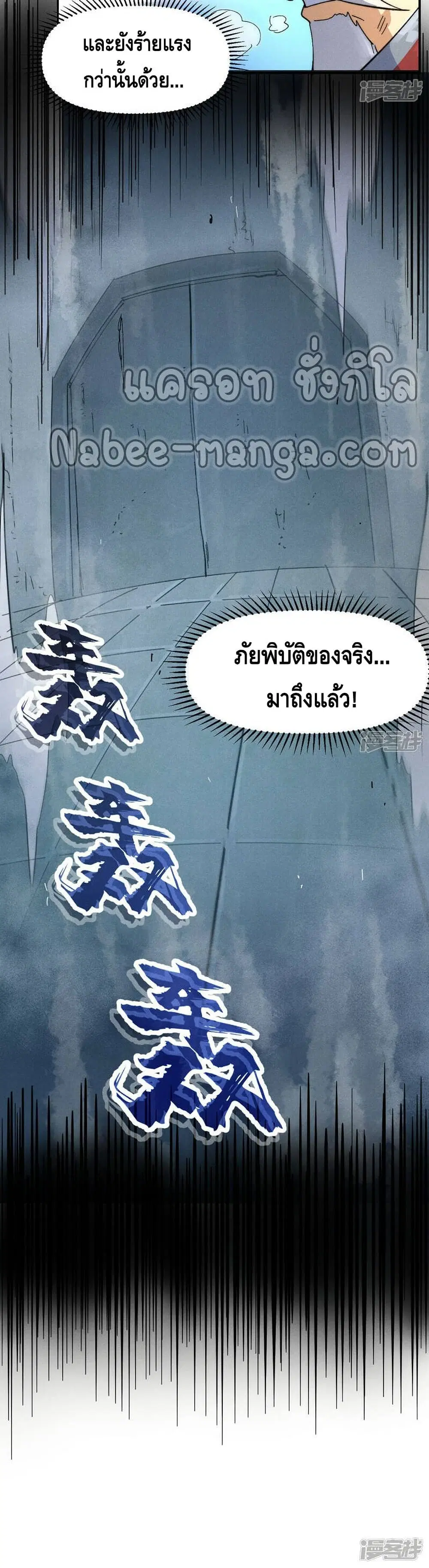 หน้า 21 จาก 22