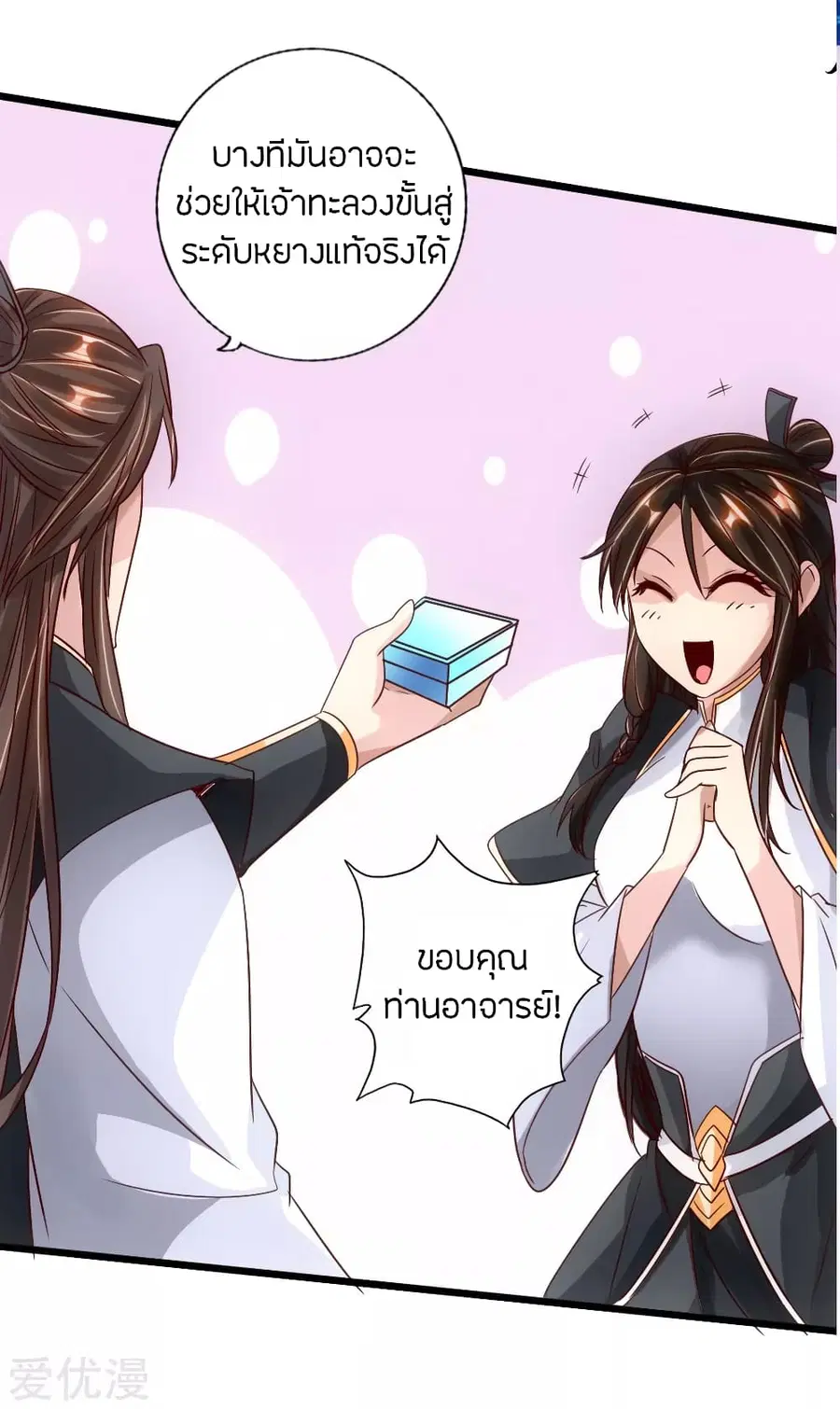 หน้า 28 จาก 48