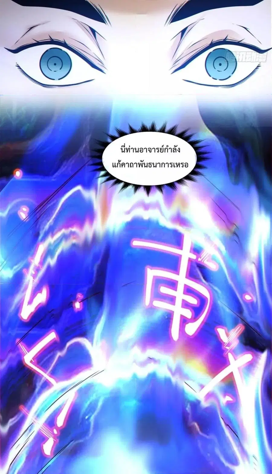 หน้า 36 จาก 52
