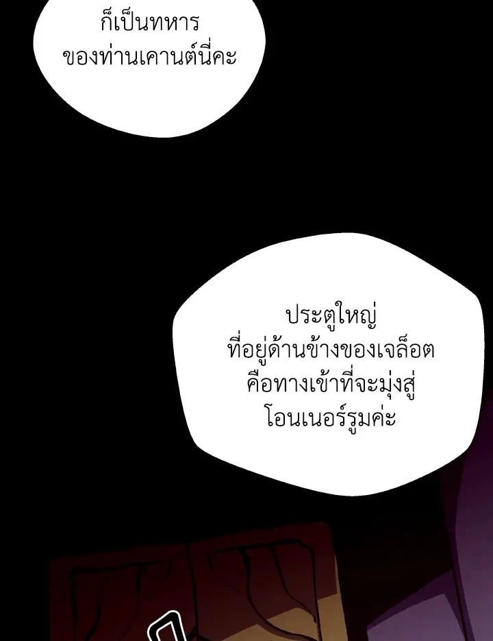 หน้า 56 จาก 119
