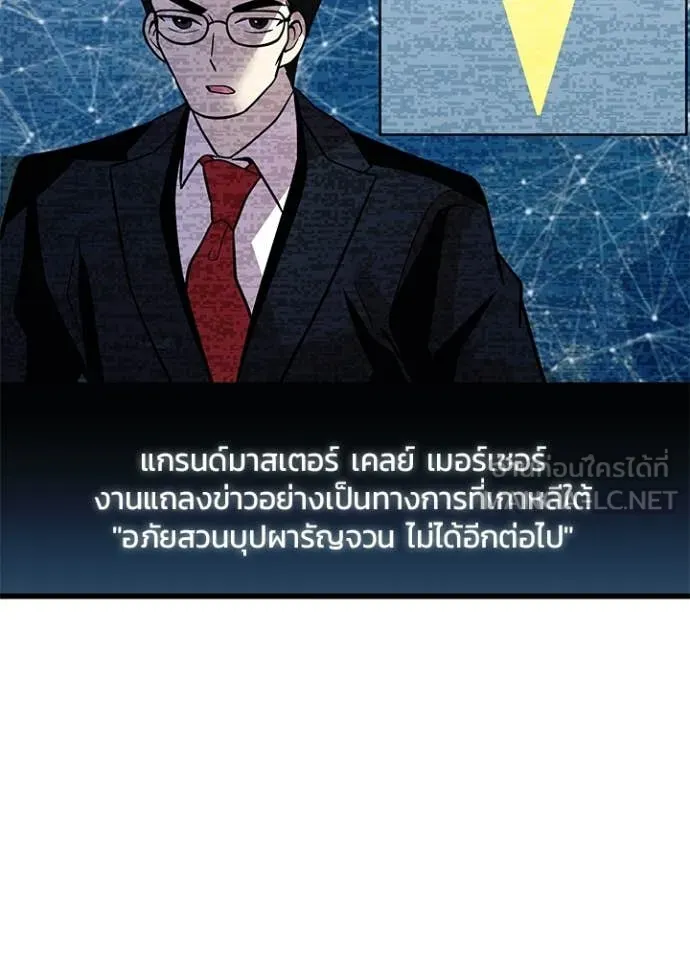 หน้า 121 จาก 153