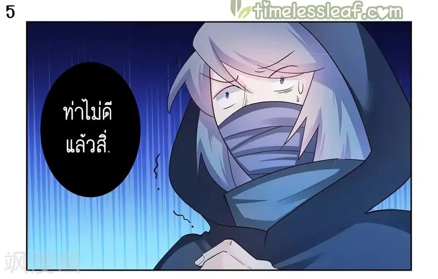 หน้า 7 จาก 35