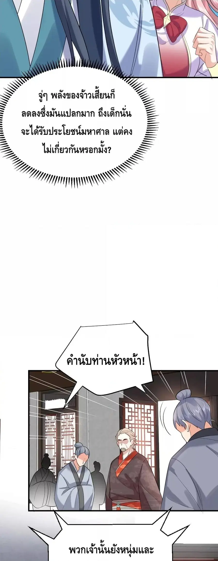 หน้า 19 จาก 32