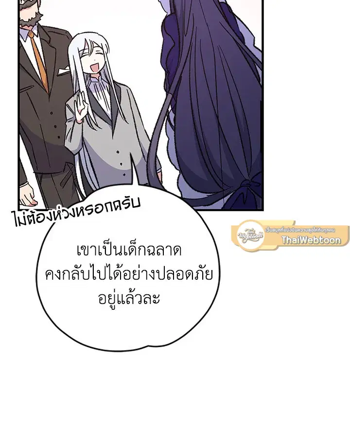 หน้า 94 จาก 109