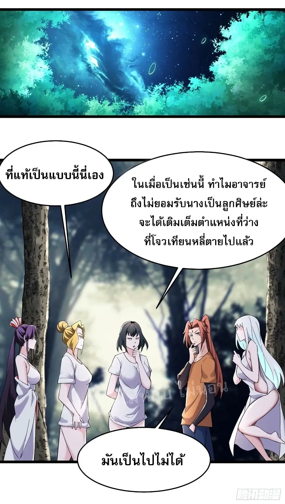 หน้า 12 จาก 26