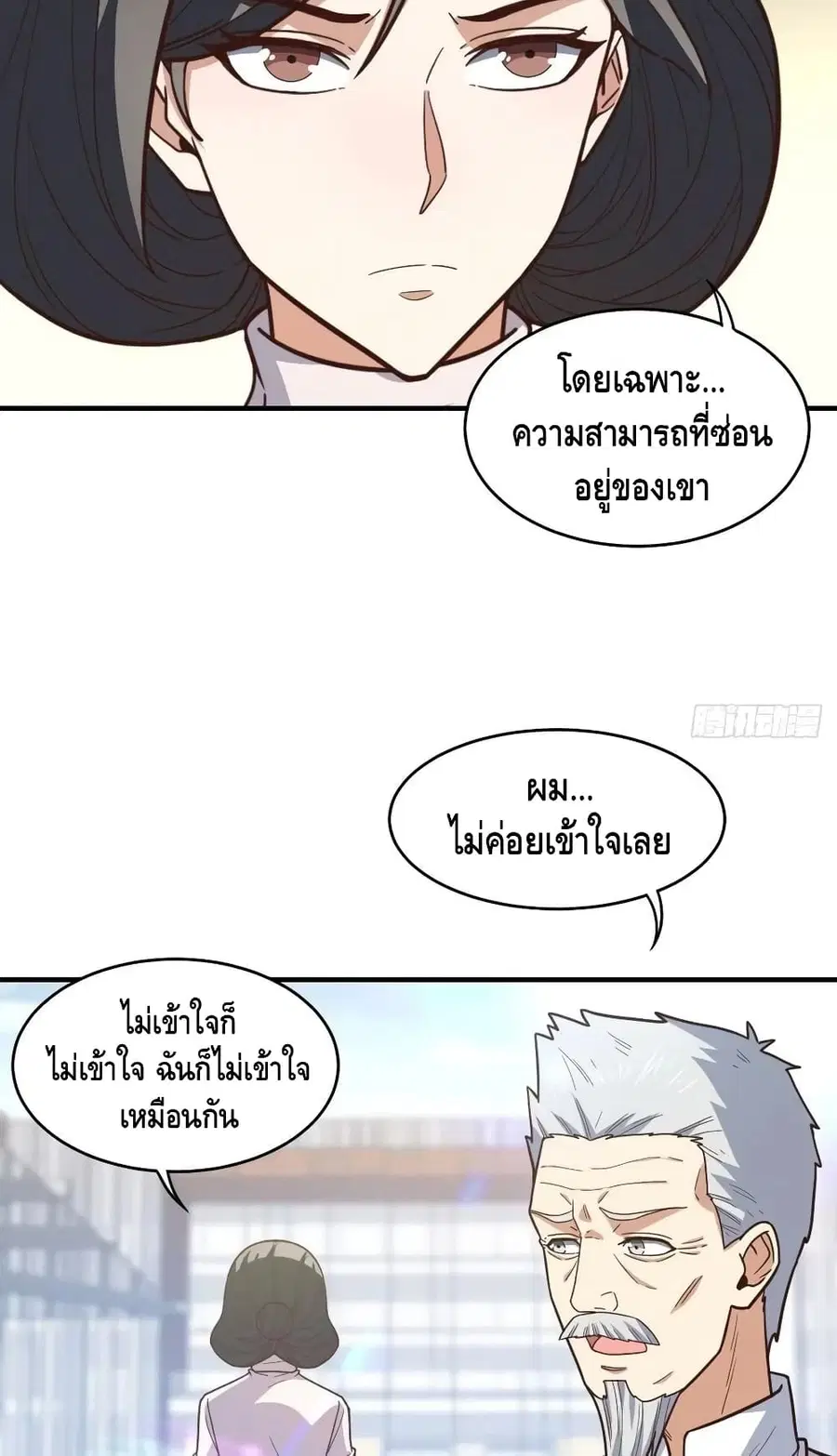 หน้า 46 จาก 52