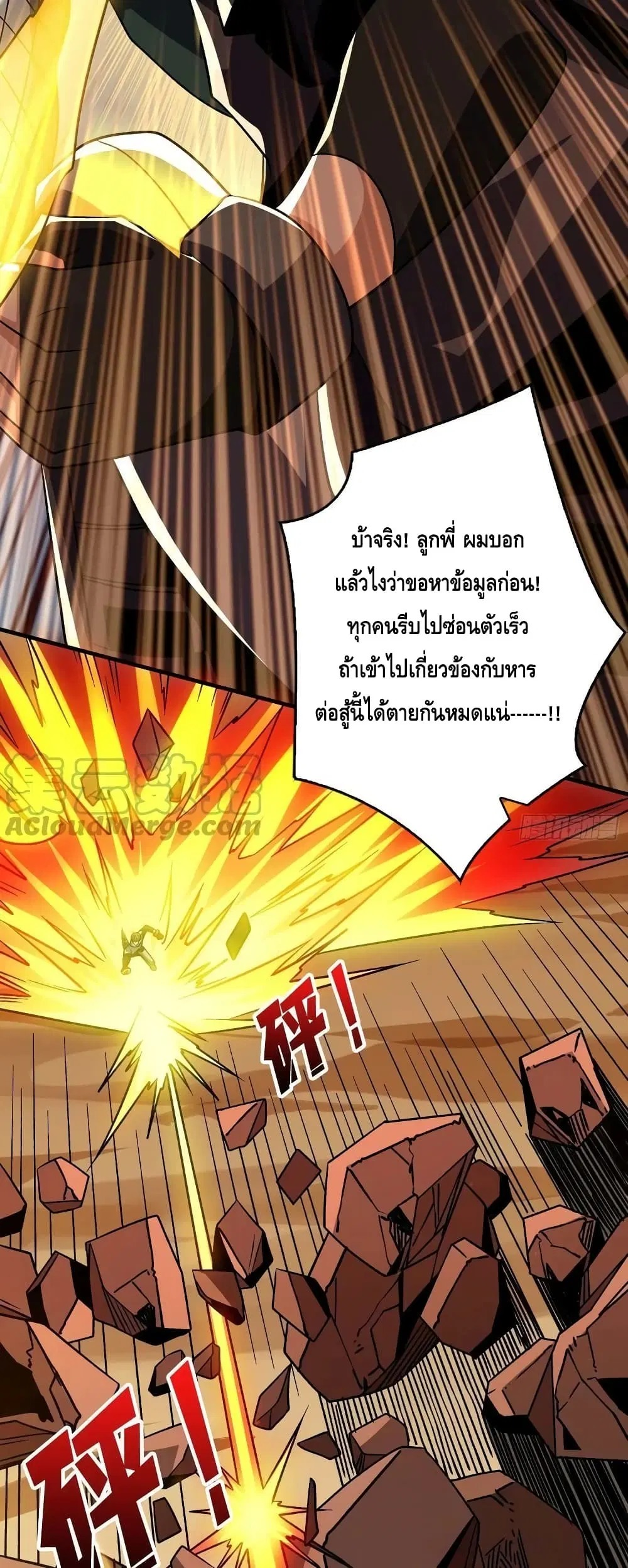 หน้า 26 จาก 32