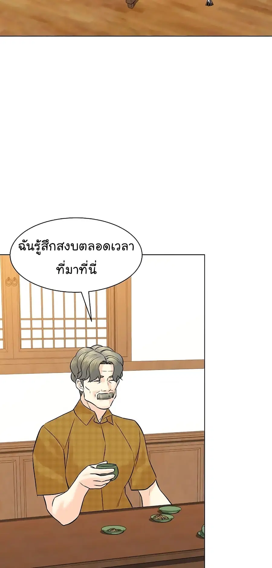หน้า 44 จาก 78