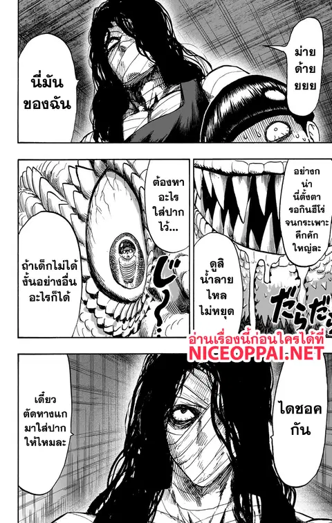 หน้า 22 จาก 36
