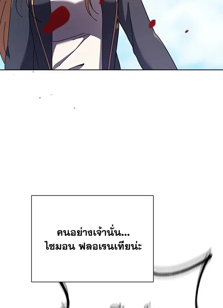 หน้า 8 จาก 120