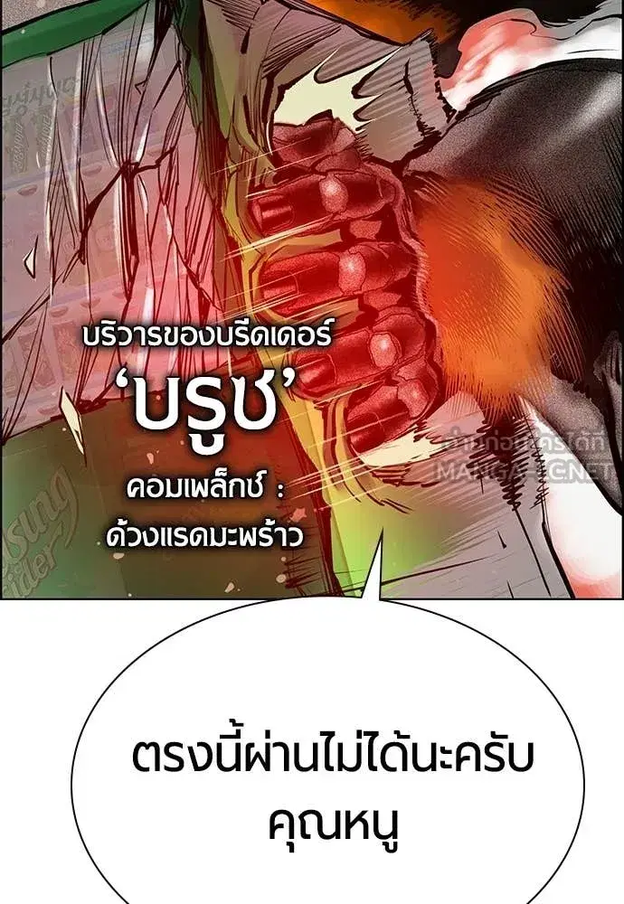 หน้า 170 จาก 203