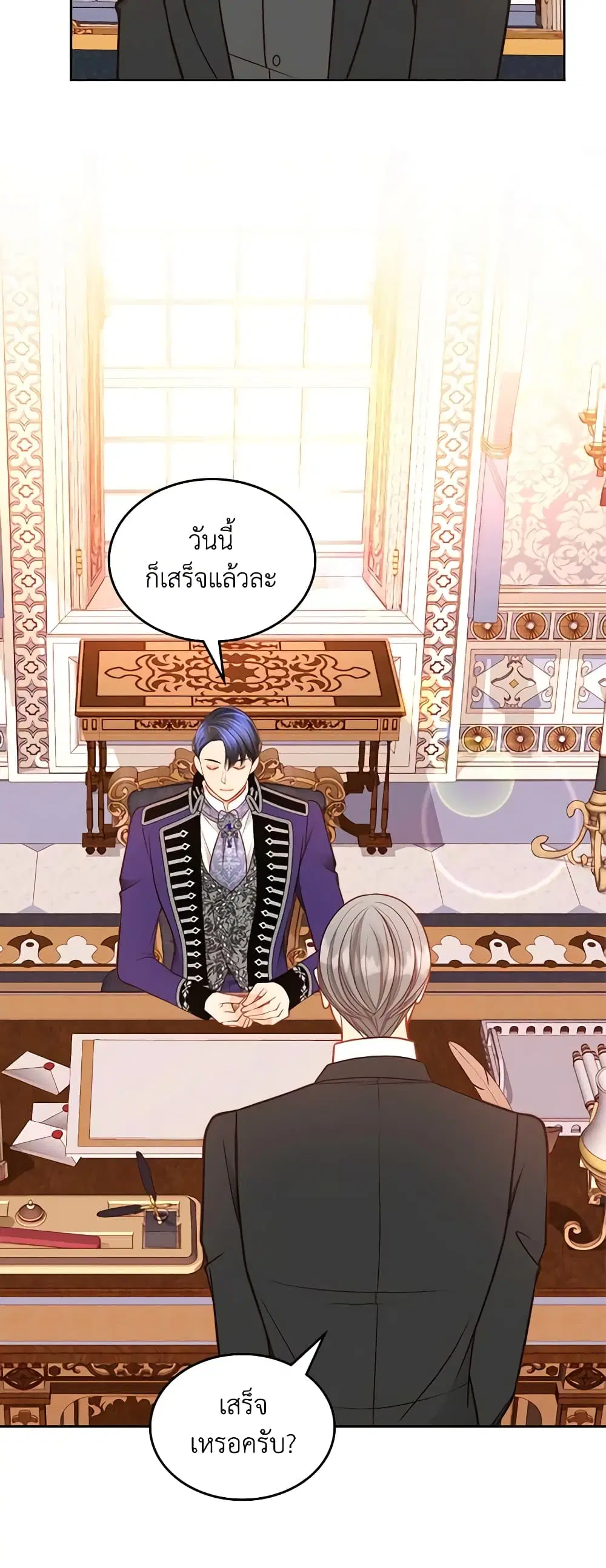 หน้า 42 จาก 46