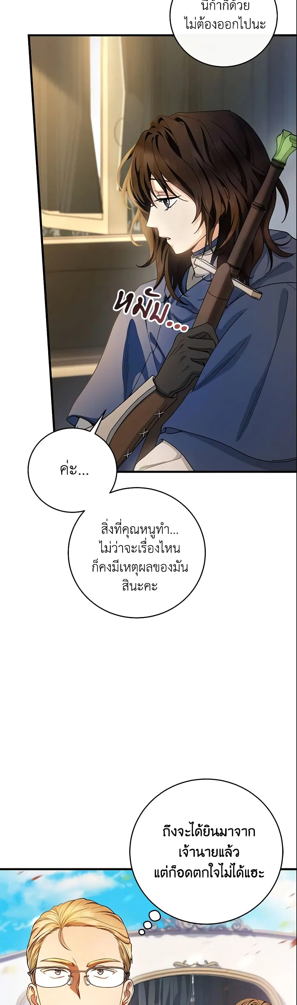 หน้า 24 จาก 44