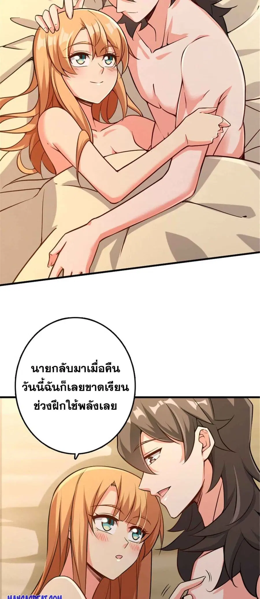 หน้า 15 จาก 32